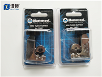 8710-1709 管线切割器