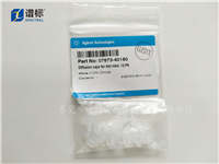Agilent 07673-40180 螺蚊口瓶的瓶盖