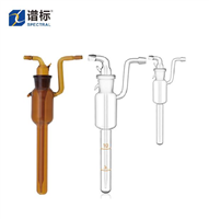 大型气泡吸收管5~250ml