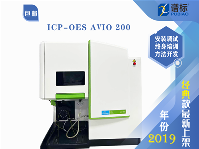 珀金埃尔默电感耦合等离子体发射光谱仪ICP-OES Avio 200 (二手）
