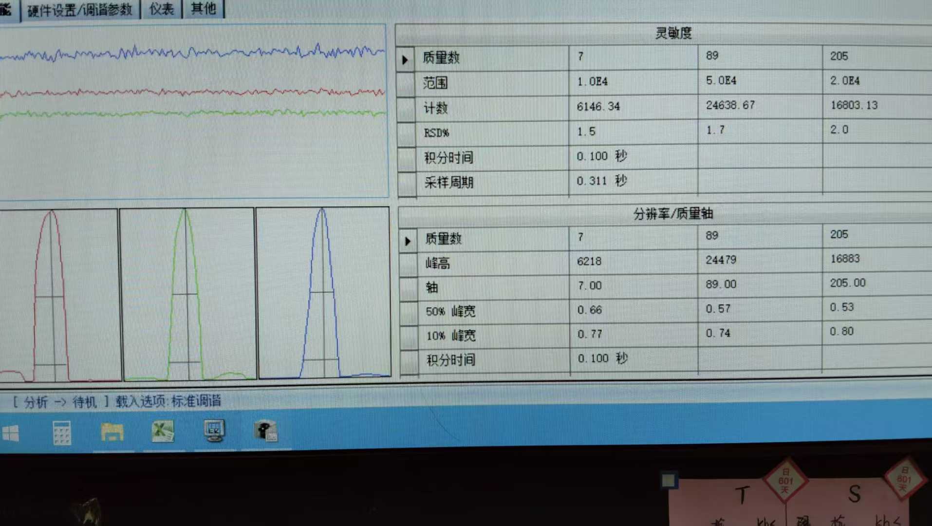 微信图片_20250403151955.jpg