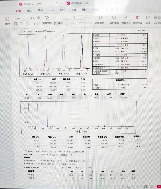 搜狗高速浏览器截图20250710154407.png