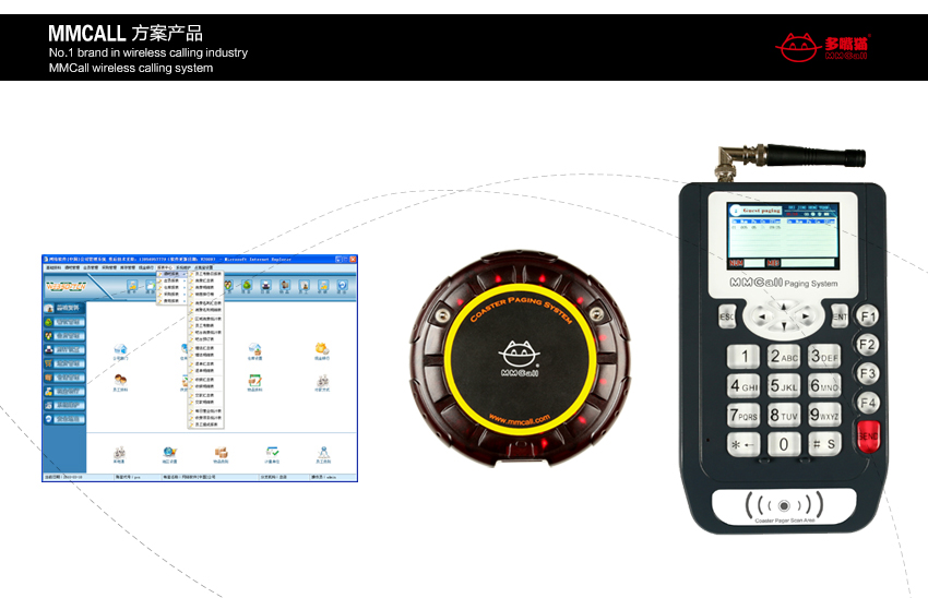提高运输效率的技术效果