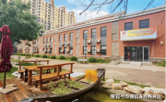 长者既能享受都市近郊的