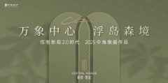 铂茂印象[官方网站]售楼处