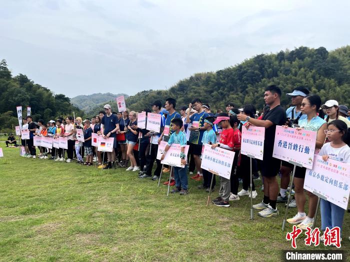 2024年O-TOUR定向越野巡回赛在湖南桃江圆满落幕，