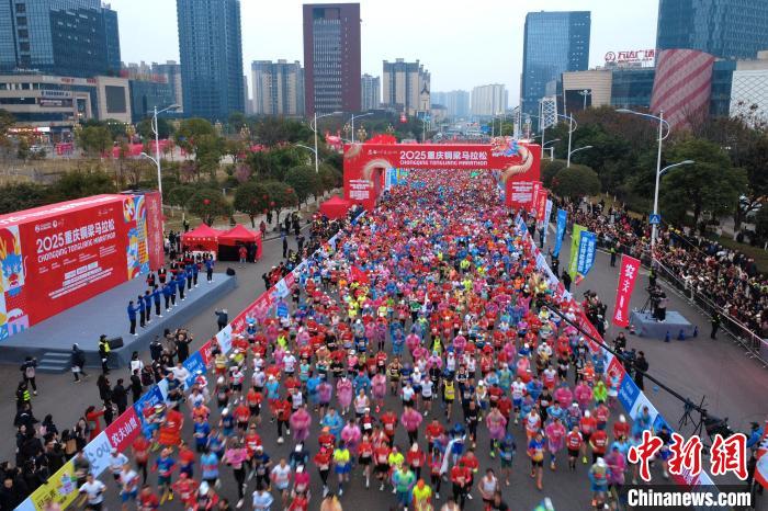 万人畅跑重庆铜梁马拉松以龙马文化为魂山水跑