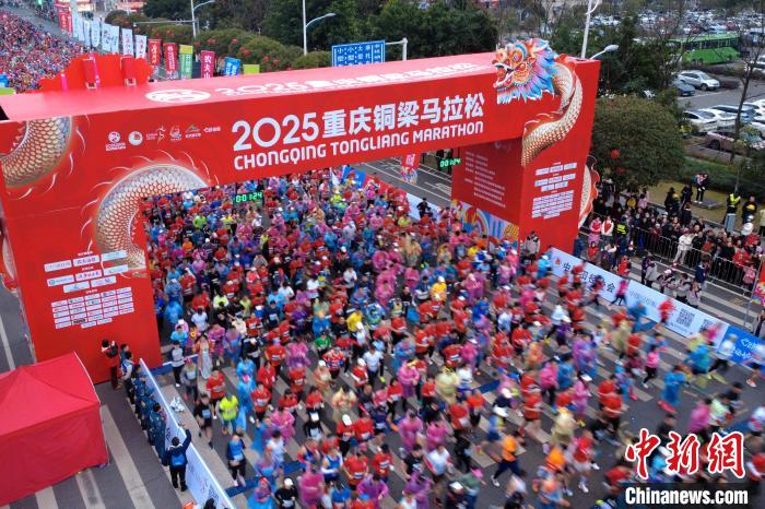 万人畅跑重庆铜梁马拉松以龙马文化为魂山水跑