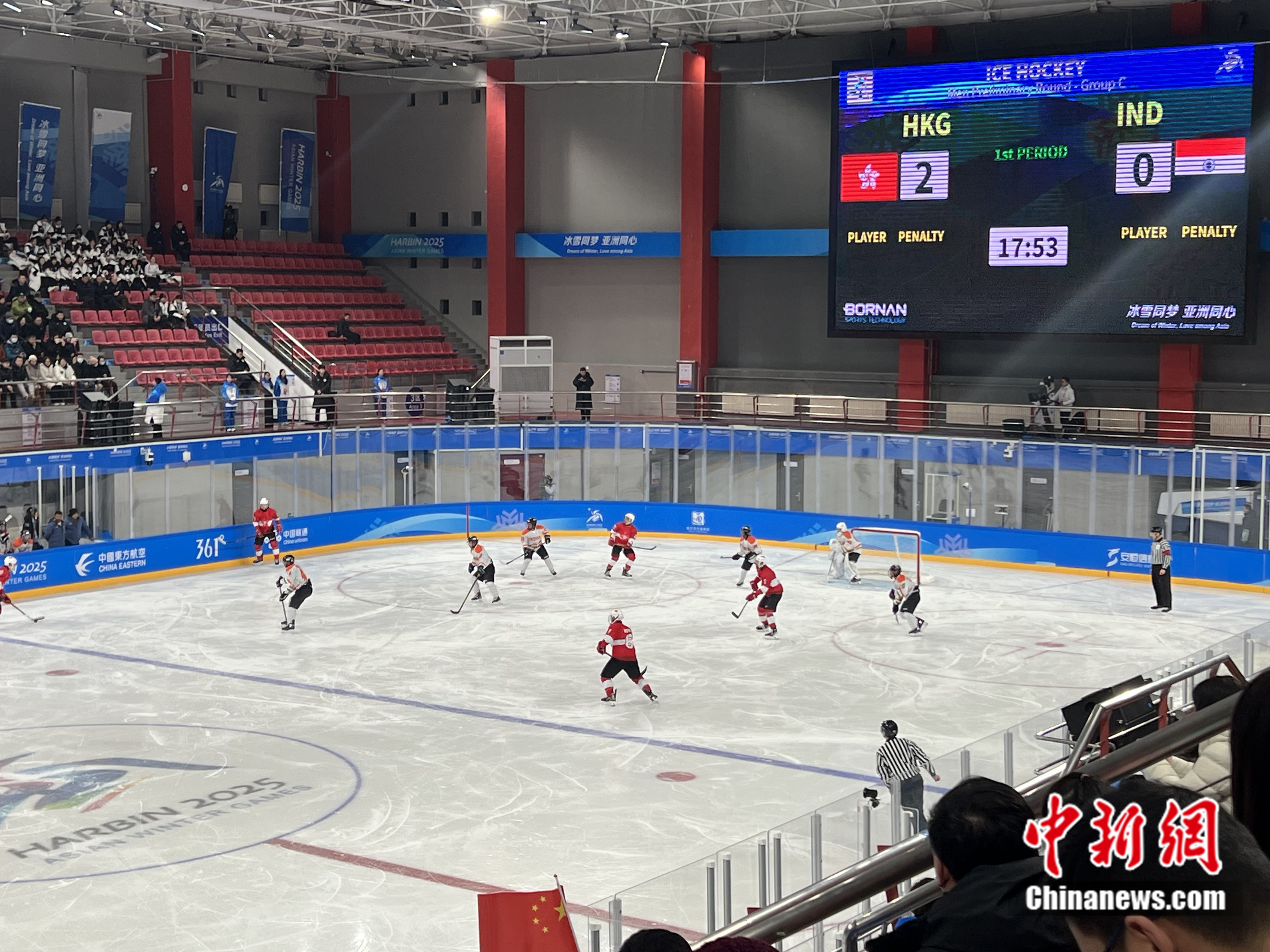 哈尔滨亚冬会冰球小组赛香港男冰实现两连胜，