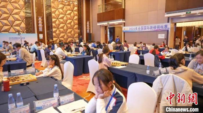 大庆站2024年全国国际跳棋锦标赛圆满收官：近百