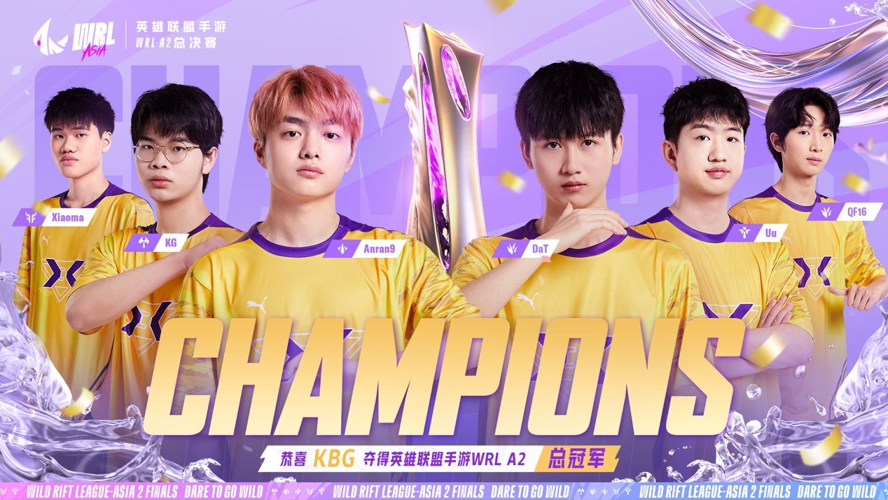 KBG战队鏖战七局力克G2B成就三冠王