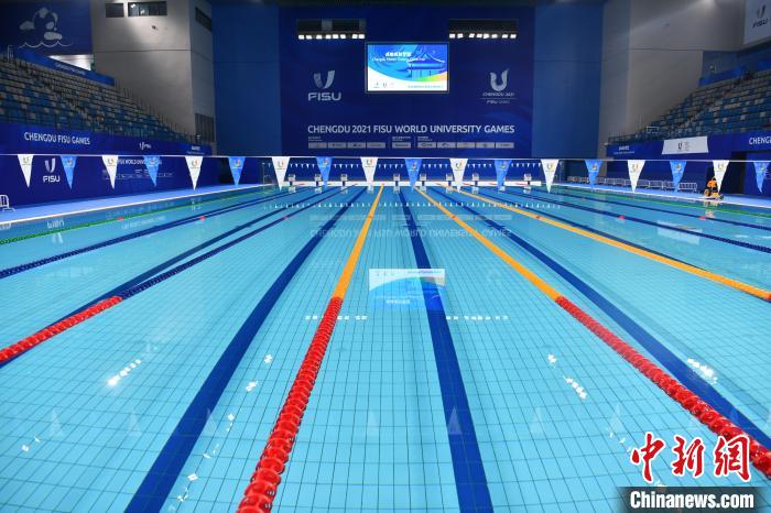 成都大运会场馆科技赋能绿色赛事